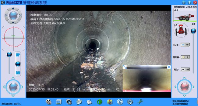 醴陵管道CCTV检测专家-炜誉市政工程有限公司