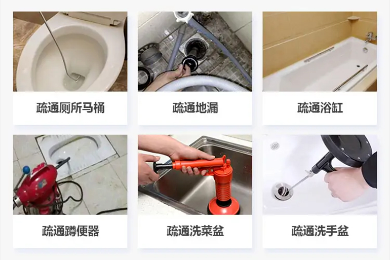 醴陵下水道疏通电话【管道疏通】24h专业上门服务